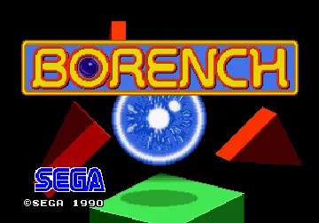 Borench screen shot title